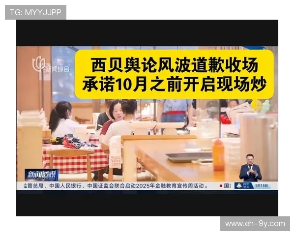 揭开著名足球解说员私下卖料背后的利益链条与舆论风波真相全景揭示